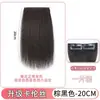 Peluca para Mujeres, Peluca Superior, Cabello Realista, Base de Cabello Transparente, Herramienta para Aumentar el Volumen del Cabello Esponjoso, Base para Raíz del Cabello en la Parte Superior de la Cabeza