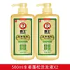 Shampoo Overlord 580ml Genuino Hombres y Mujeres Refrescante Anticaspa Cabello Esponjoso Limpio Raíces del Cabello Hidratante Cabello Súper Mismo Estilo