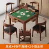 Mesa Quadrada de Madeira Maciça para Xadrez e Cartas para Uso Doméstico, Mesa de Mahjong, Mesa de Xadrez e Poker, Mesa Quadrada para Jogar Cartas, Mesa Guandan de Alta Qualidade