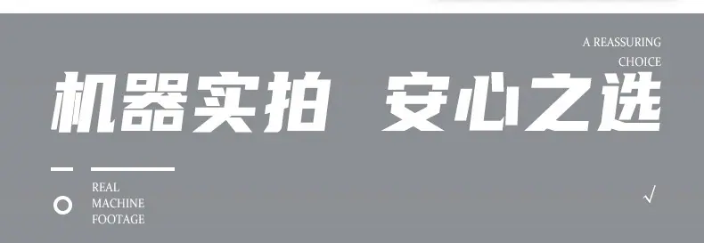 鄂破详情页259.5_12.jpg