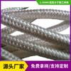 6mm 8mm 10mm Cuerda Fuerte para Caballos Cuerda Redonda de Uhmwpe Cuerda Trenzada de Polímero Anti-Envejecimiento Resistente al Desgaste Alta Resistencia Sumergida