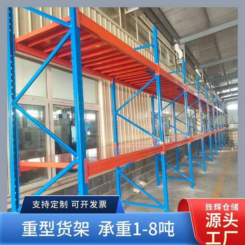 横梁货架2.jpg