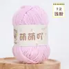 Bola de Hilo de Chenilla Mate Linda, Hilo Fino de Tira de Hielo, Manta de Muñeca de Ganchillo, Mismo Estilo que Meng Xiaoya, Hilo de Terciopelo Dorado