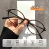 Gafas Retro con Montura Ovalada Anti Luz Azul Montura Marrón Frío para Mujeres con Rostros Cuadrados y Redondos 52031 Montura para Miopía 10g Ultraligeras