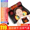 Almohada de Masaje Multifuncional Transfronteriza para Columna Cervical, Almohada Cuadrada de Masaje con Compresa Caliente para Cuello, Hombro, Cintura, Espalda, Masajeador de Amasado