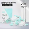 Toalha de Banho Comprimida, Embalada Individualmente, Absorve Água em Três Segundos, Reutilizável, Portátil, Ideal para Viagem, Toalha Comprimida, Toalha de Rosto