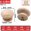 Manija Pequeña de Agujero Único de Madera Maciza para Cajones, Manija Redonda de Madera Natural para Armarios y Gabinetes, Manija de Cajón de Madera con Forma de Hongo