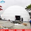 Teatro al aire libre con pantalla de bola grande, carpa hemisférica de 30 m de diámetro, exhibición astronómica, suministro de fábrica de carpas con pantalla de bola