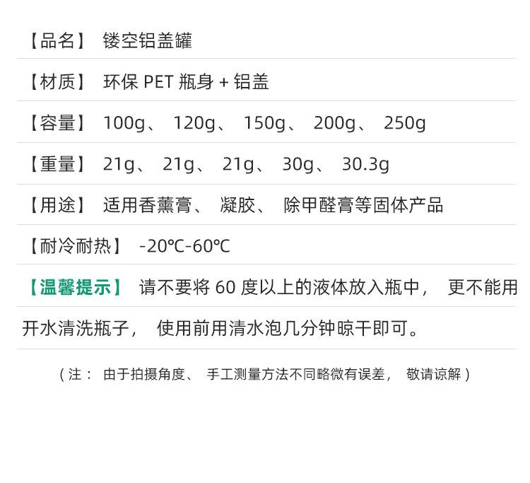 详情页_07.jpg
