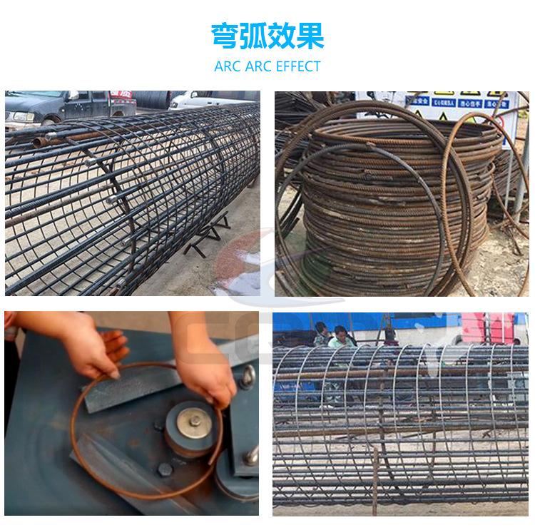 钢筋弯弧机详情页_05