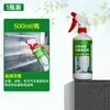 Agente Descongelante y Deshielo para Refrigerador y Congelador Artefacto Descongelante Casero Anti-hielo y Deshielo Nieve Deshielo Deshielo y Agente Deshielo