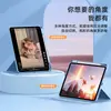 Rotación de 720° Adecuado para Funda Protectora de Apple iPad Air5 Tablet 9.7 con Ranura para Lápiz 10.2 Pulgadas 11 Rotación Acrílica