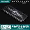Caja Blíster Charola Blíster Ferretería Accesorios para Caja Blíster Caja Blíster Transparente Concha Blíster PVC Ferretería