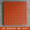 Azulejos Especiales para Cocinas de Restaurante, Azulejos Antideslizantes Absorbentes de Agua, Azulejos Gris-Amarillo a Prueba de Humedad 300X300Mm Azulejos Cilíndricos Rojos Cóncavos y Convexos