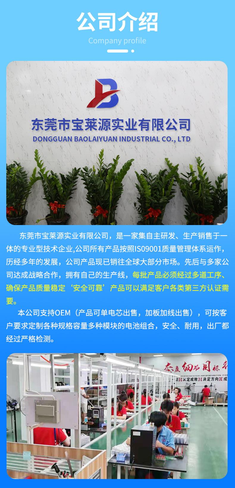 详情页11_04.jpg