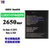 Aplicable a batería de teléfono móvil ZTE Blade A5/A3 Li3826T43P4h695950 fábrica mayoreo comercio exterior