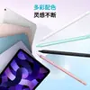 Lápiz Capacitivo Universal de la Fábrica Original, Adecuado para Pantallas Táctiles de Teléfonos Móviles y Tablets, Compatible con Android, Ipad, Huawei, Apple, Xiaomi