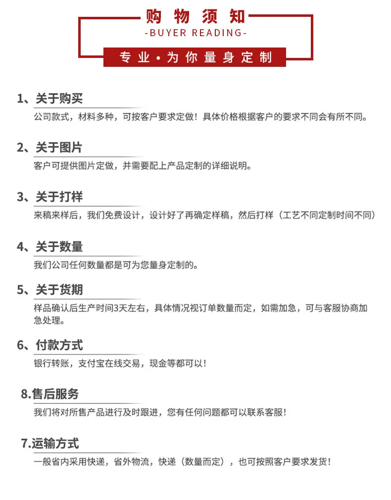 详情页版.psd8_10.jpg