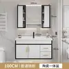 Gabinete de pared inteligente para baño, juego de gabinete para lavabo, combinación para espacios pequeños, juego de gabinete con lavabo de cerámica integrado
