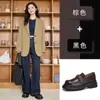 Zapatos Planos para Mujer Estilo Nuevo 2026 Primavera Boca Baja Tacón Grueso Piel Slip-On Zapatos de Moda para Mujer Zapatos de Salón Estilo Chanel