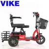 Carro Elétrico com Bateria para Cadeira de Rodas Personalizado, Idoso Deficiente Tração Traseira Transfronteiriço Dobrável Elétrico de Três Rodas Lazer Mobilidade Carro Elétrico