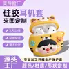 Funda Protectora Personalizada de Silicona para Auriculares Apple y Huawei, Funda Suave Universal de Dibujos Animados para Auriculares Bluetooth AirPods