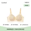 Lingerie com detalhes em renda para mulheres com seios pequenos, leve e respirável, sem aro, com suporte macio de gel de gelatina e sutiã com bojo fixo