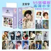 Cartões Polaroid Frescos Estilo Anime Holograma a Laser Wang Anyu, Cartões Lomo de Materiais Diferentes Frente e Verso, 55 Peças