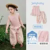 Traje de Verão Jellybaby para Meninas Calça Casual para Menininha Roupa de Verão 2026 Calças Anti-Mosquito para Crianças Roupas Finas