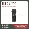 93570-2t000 É Adequado para Modelos Kia K5 de 2011-2015, Conjunto de Botões de Controle de Vidro, Interruptor de Levantamento de Vidro 0577