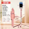Palo selfie para teléfono móvil Bluetooth B16 con luz de relleno, filtro de belleza, disparo antivibración, trípode de suelo para transmisión en vivo al aire libre de 1.7 m