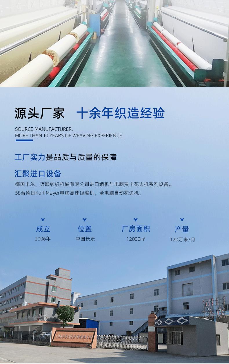 详情开版定稿_02