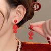 Ins vento vermelho festivo ano novo brincos femininos agulha de prata nicho design brincos alegria segura moda brincos atacado