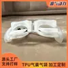 Massageador de olhos comprovável airbag massageador máscara de olhos protetor de olhos para estudantes protetor de olhos TPU airbag