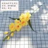 Nova Orquídea Espada Artificial Transfronteiriça com 9 Cabeças de Flor para Exibição na Sala de Estar, Flores Artificiais Bonitas Estilo Europeu, Venda Quente Dropshipping da Temu