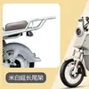Ternero Pequeño U1E/Soporte Medio Caja de Almacenamiento Pedal Trasero Plegable Cesta para Bicicleta Asiento para Niño Caja Trasera Soporte para Teléfono Accesorios Modificados
