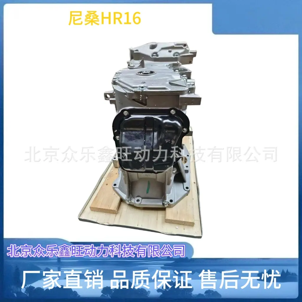 尼桑HR16-8