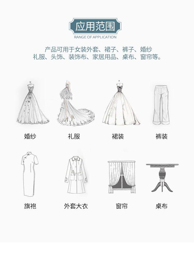 花边_04.jpg