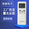 Control Remoto Universal para Aire Acondicionado Control Remoto Universal A/C Kt-6018 para Comercio Exterior y Uso Transfronterizo