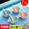 Adecuado para tazones para comer infantiles ecológicos de paja de trigo, utensilios de alimentación para bebés domésticos anticaída, aislantes térmicos y antiquemaduras con doble asa