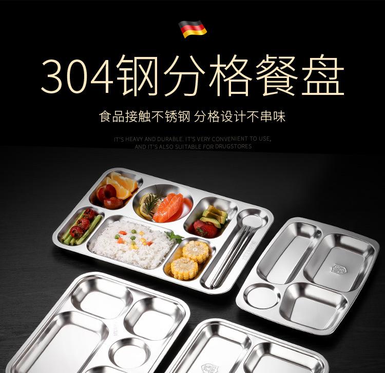 快餐盘详情psd_01.jpg