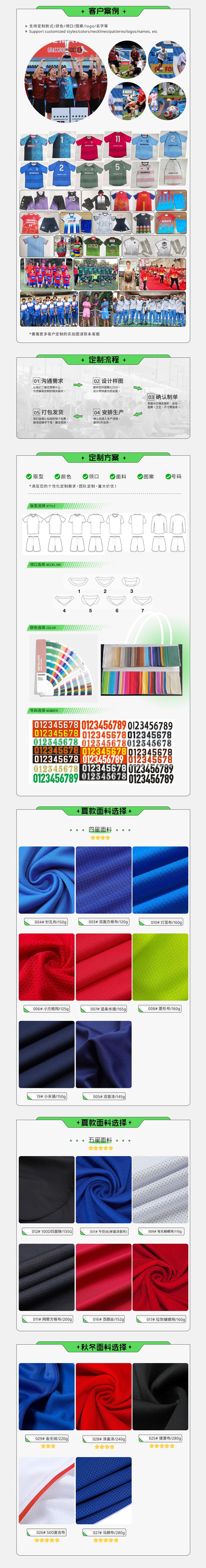 615好的
