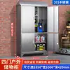 Gabinete de Almacenamiento Exterior de Acero Inoxidable 304 a Prueba de Lluvia para Hogar Balcón Protección Solar Gabinete de Almacenamiento Patio Techo Inclinado Estantería Gabinete de Herramientas