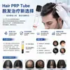 Suministrado Directamente por el Fabricante, Tubos Desechables para Recolección de Sangre Prp con Vacío Acdgelbiotin Tratamiento para la Caída del Cabello Tubo de Recolección de Sangre Prp de Vidrio