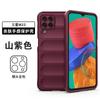 Em estoque, aplicável à versão global Samsung M33, escudo mágico, capa de telefone móvel resistente a quedas, capa protetora resistente a quedas de sensação de pele Samsung m33