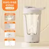 Taza Mezcladora Totalmente Automática, Taza Mezcladora Eléctrica para Deporte y Fitness, Vaso Eléctrico Batidor para Batidos y Café, Vaso para Proteína en Polvo