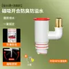 Tubería de Desagüe de Cocina Divisor de Tres Vías para Fregadero, Dispositivo Anti-Olor para Tubería de Desagüe de Purificador de Agua, Conector Especial