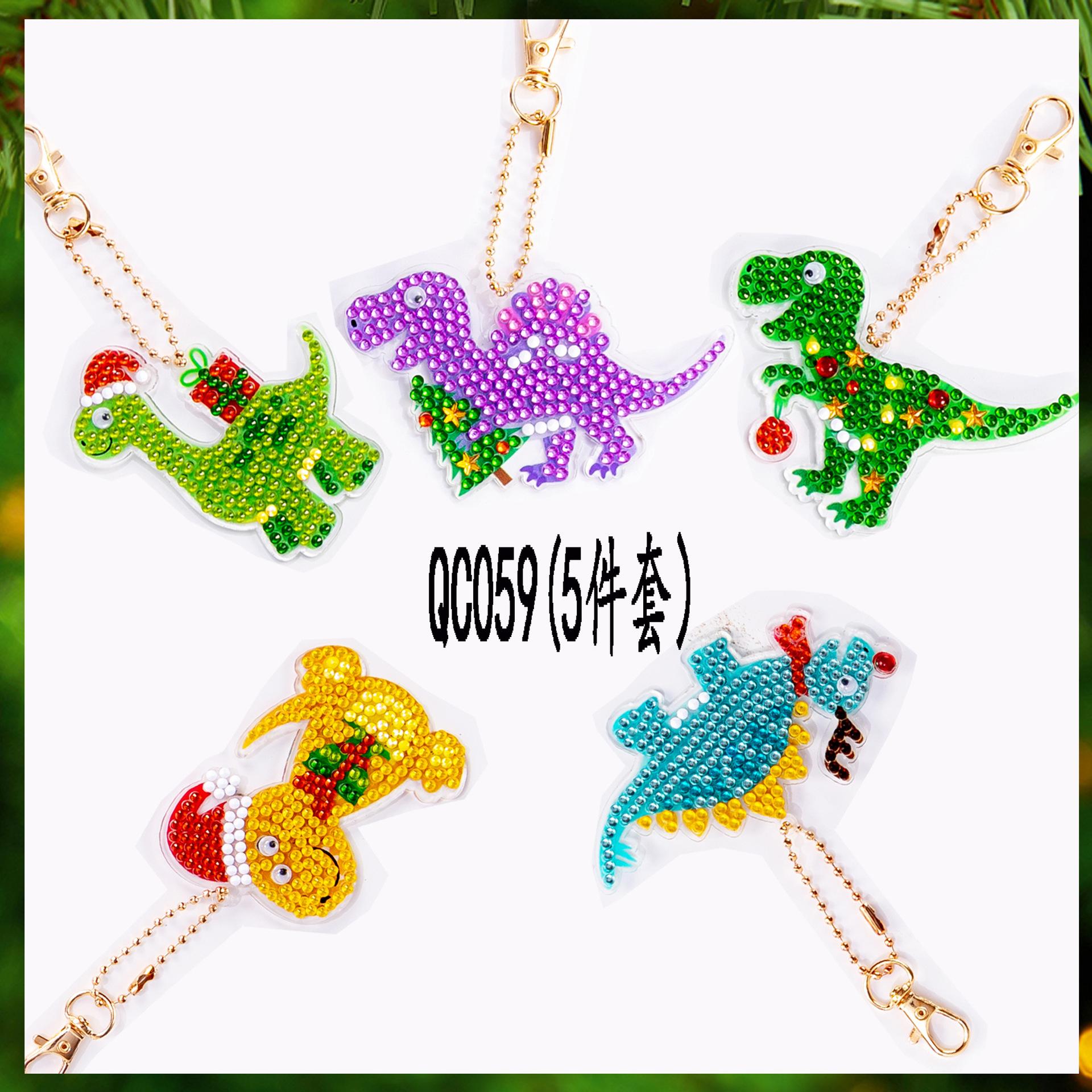 QC059-1