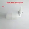 Máquina de Hielo Universal Mecánica Flotador de Nivel de Agua Bola Flotante Máquina de Pellets de Hielo Controlador de Nivel de Líquido Interruptor de Nivel de Agua Válvula de Flotador