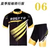 Ropa de Ciclismo Traje de Manga Corta de Verano para Ciclismo Bicicleta de Montaña Bicicleta de Carretera Ropa de Carrera para Hombres y Mujeres Partes Superiores y Pantalones Diseño al por Mayor